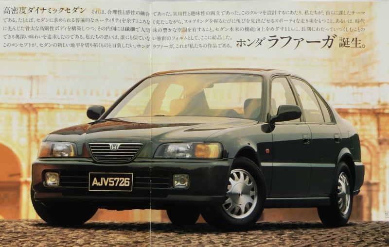 ★送料無料！即決！ ■ホンダ ラファーガ（CE4/CE5型）カタログ ◆1993年 全18ページ ◇ HONDA Rafaga_画像1