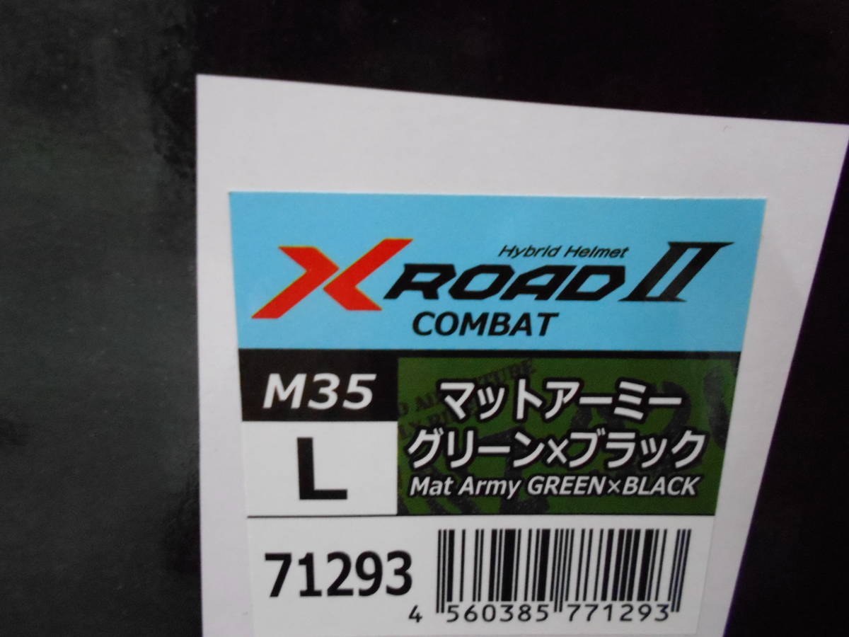 wins　X-ROADⅡ　COMBAT　M35　マットアーミーグリーン／ブラック　Lサイズ　59-60cm　インナーシールド付　フォグウィン引換券付_画像8