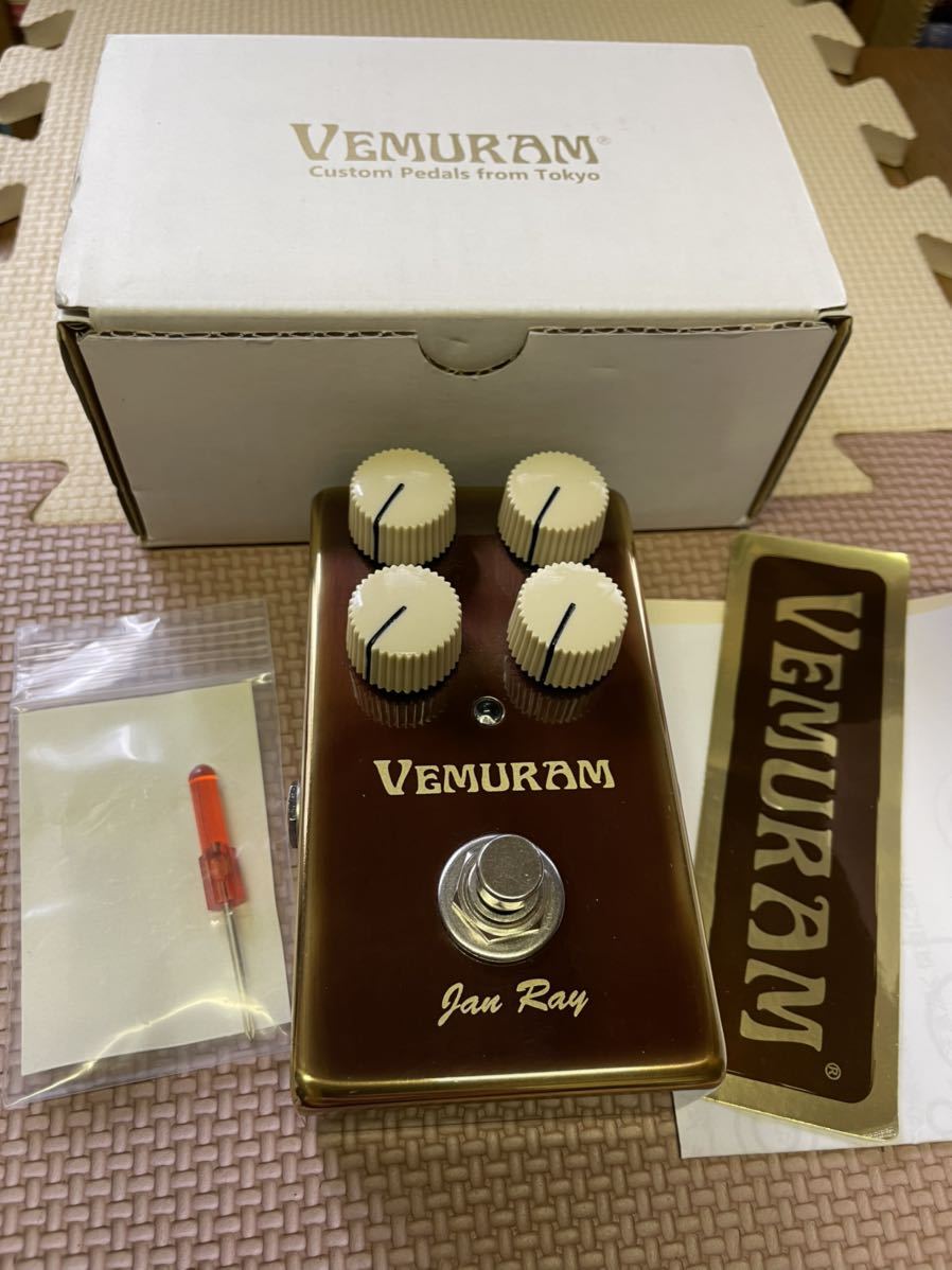 VEMURAM JanRayオーバードライブ シリアル8000番台 品 ベムラム