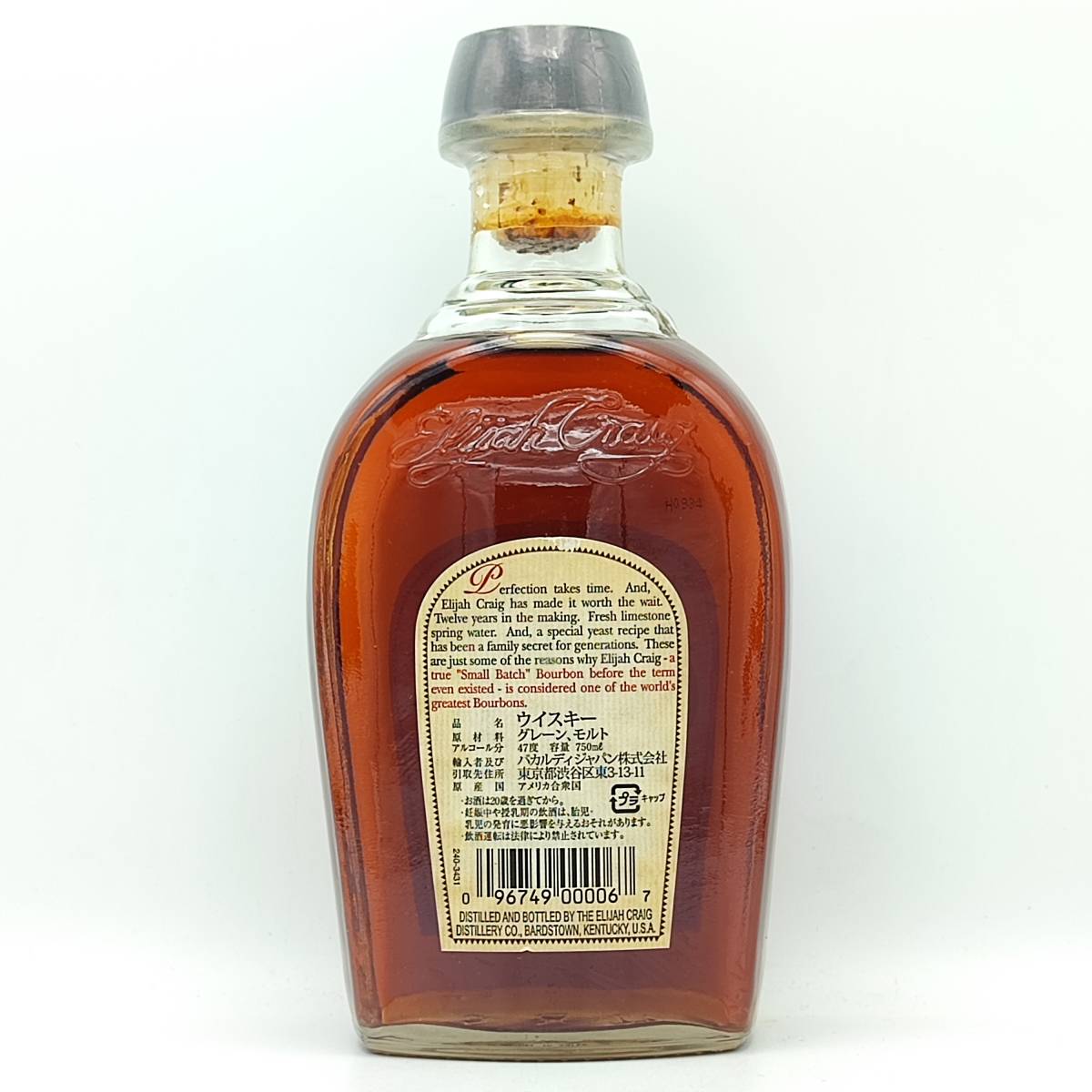 全国送料無料】ELIJAH CRAIG 12years old KENTUCKY STRAIGHT BOURBON