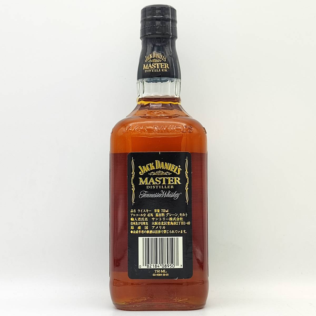 【全国送料無料】ジャックダニエル マスターディスティラー　45度　750ml（JACK DANIEL'S MASTER DISTILLER  Tennessee Whiskey）