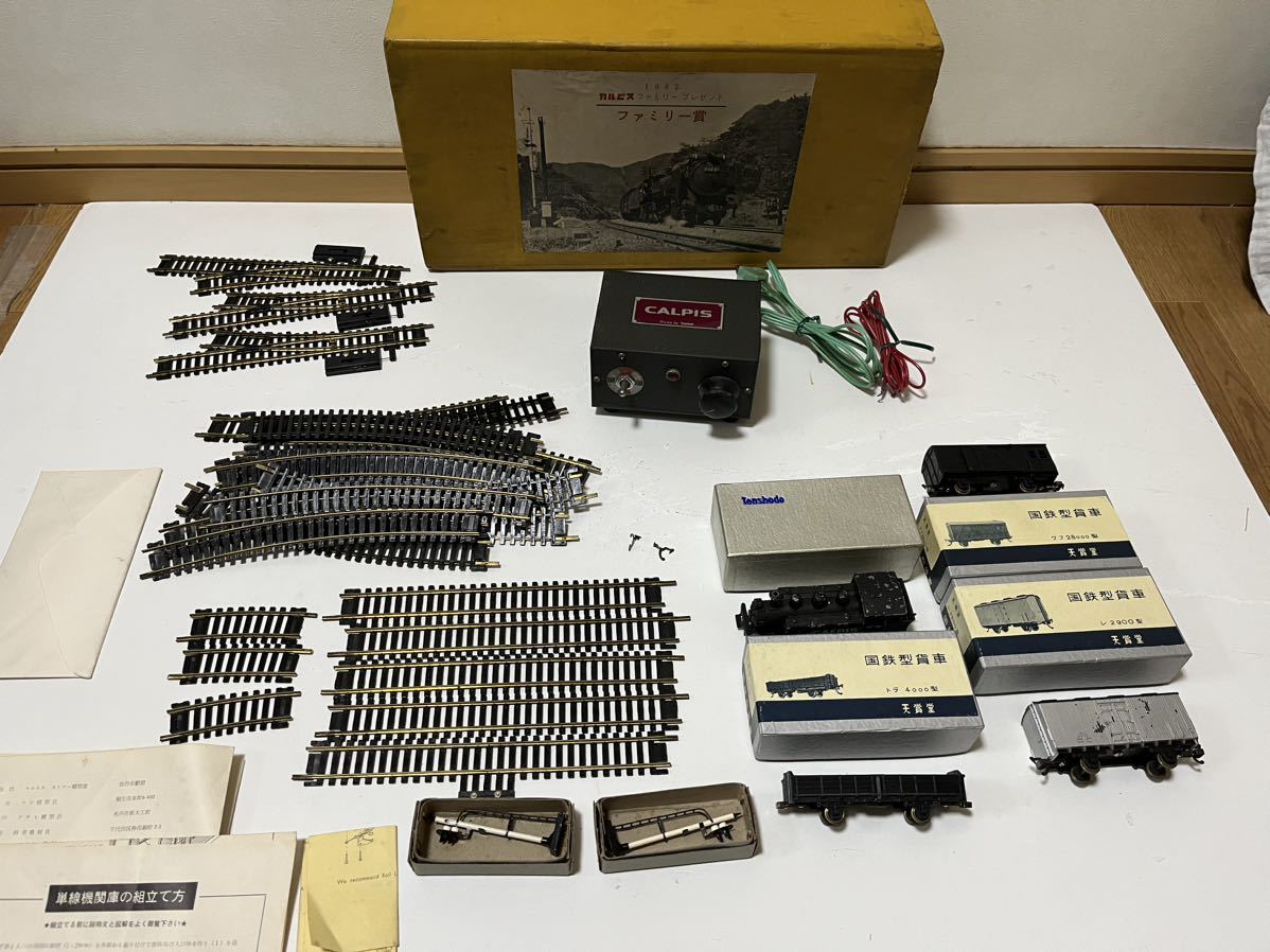 6058円 中古鉄道模型 1/150 クハ455-700+413系 青 3両セット 6058円 中古鉄道模型 1/150 クハ455-700+413系 青 3両セット