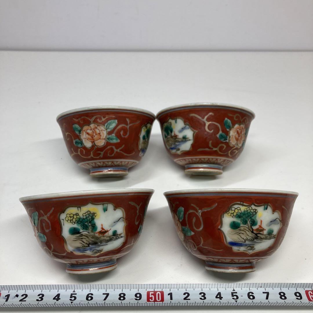 高価値 赤絵 ころ茶碗 再興九谷 古美術 古道具 アンティーク eu