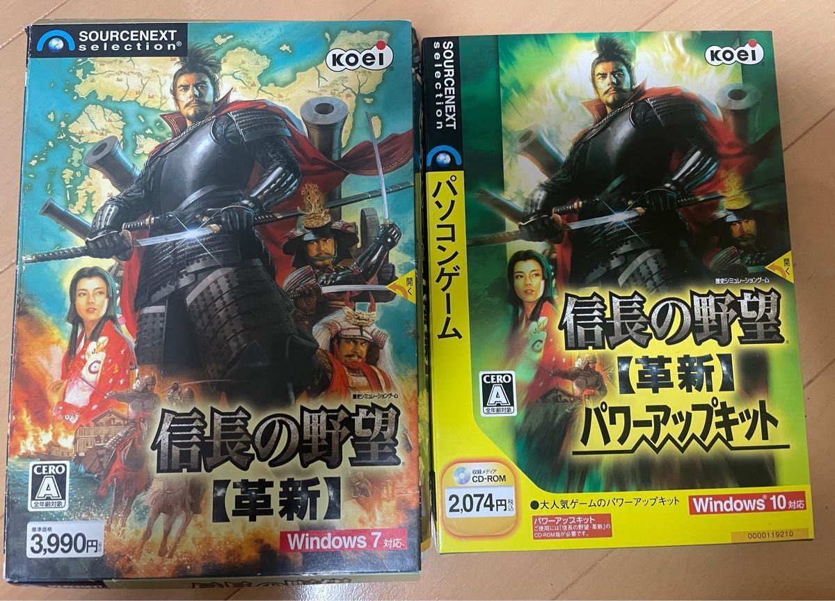 Paypayフリマ 信長の野望 革新 パワーアップキット 攻略本付セット品