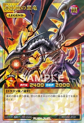 遊戯王ラッシュデュエル 最強バトルロイヤル いくぞ ゴー 遊戯王ラッシュデュエル 最強バトルロイヤル いくぞ ゴー