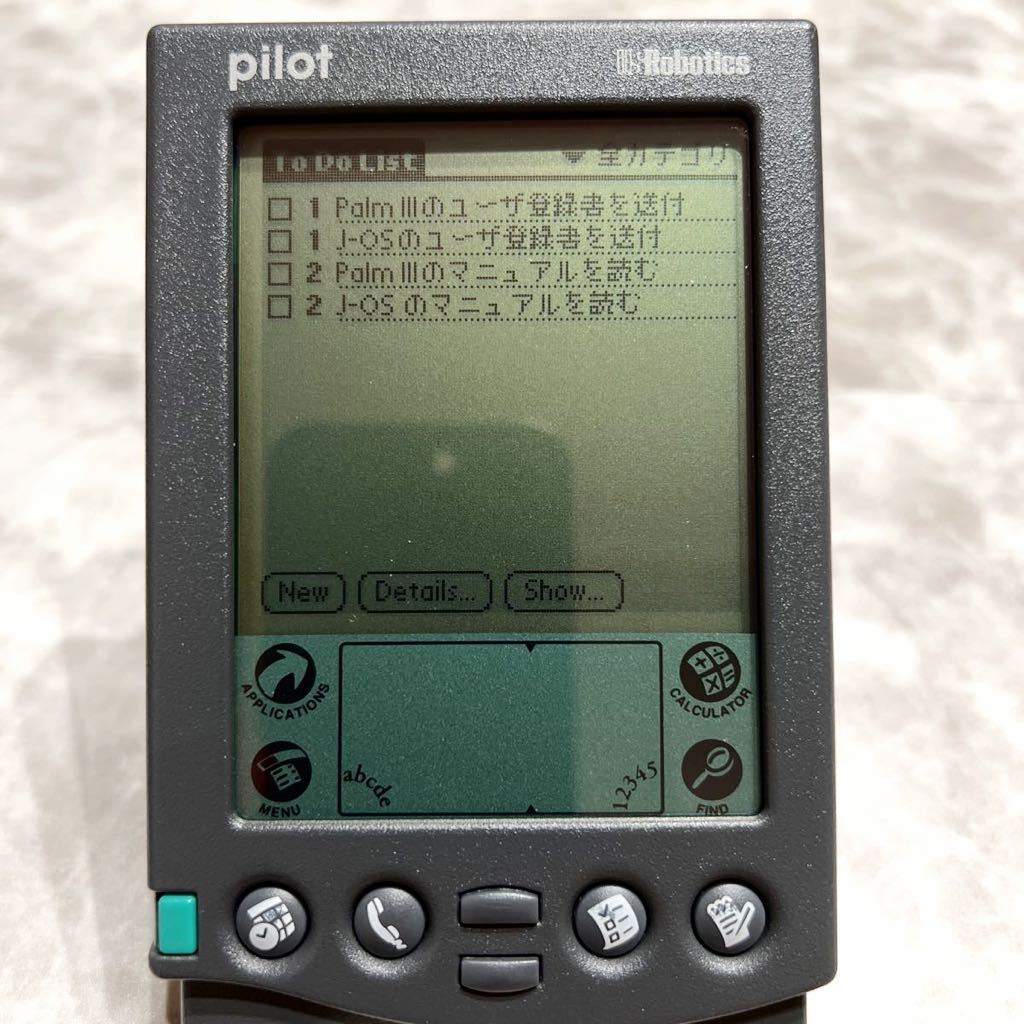 【Palm】【パーム】【PDA】【モノクロ液晶】【Pilot】【palm pilot】【USRobotics】_画像5
