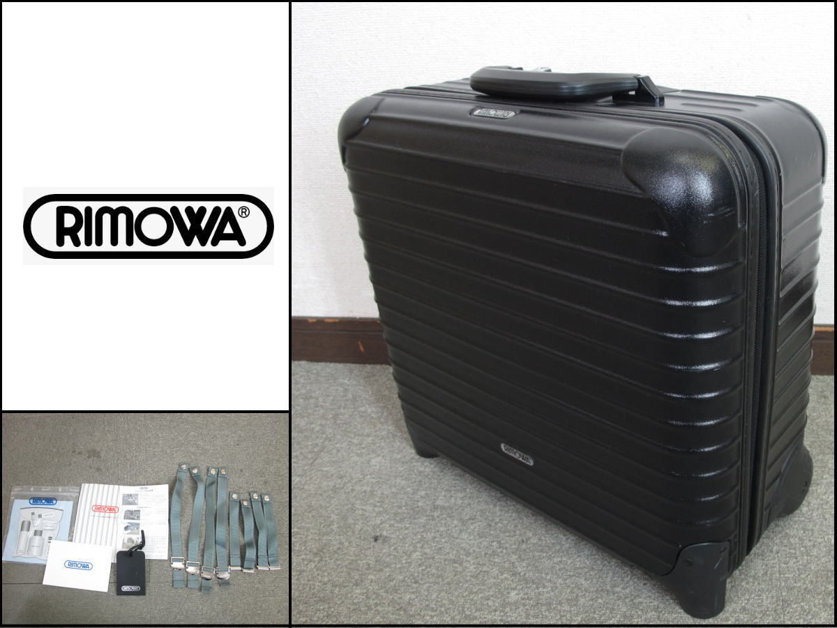 再入荷1番人気 トローリー RIMOWAリモワ SALSA サルサ 2輪 サルサ 33L