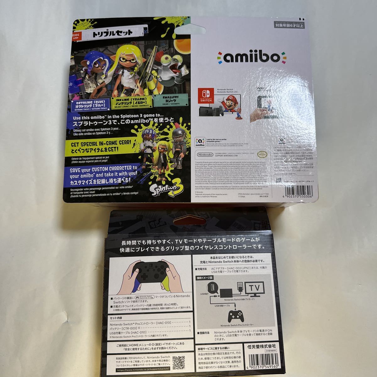 大阪売り ニンテンドーSwitch本体有機EL スプラトゥーン3エディション