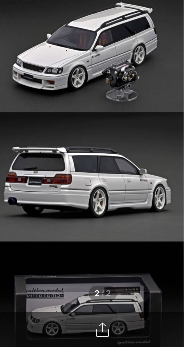Ignition Model 1/18 日産 STAGEA 260RS(WGNC34) With RB26 Engine付