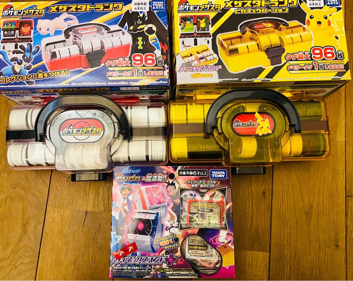 ポケモン メザスタ タグ トランク×2 ダイマックスバンドプラス セット