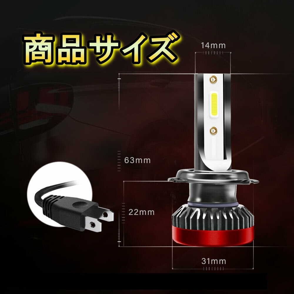 ヘッドライト ロービームバルブ LED H7 カローラ ランクス アレックス NZE ZZE12#系 トヨタ H14.9～H16.3 20000lm SPEVERT_画像4