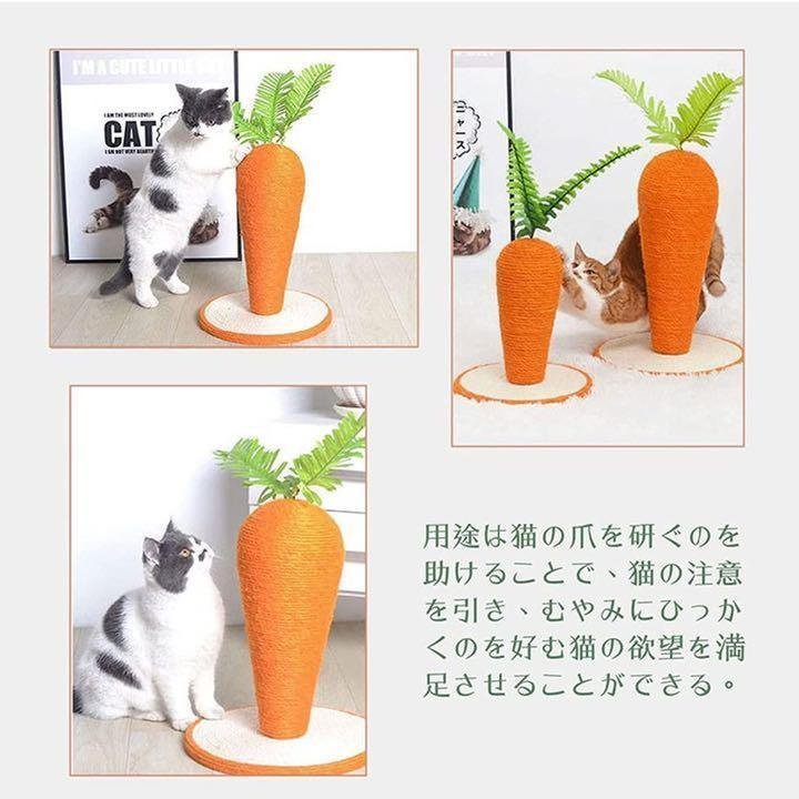 CJM910* коготь точить кошка для коготь точить tower кошка игрушка долговечность морковь устойчивость сборка простой безопасность материалы 