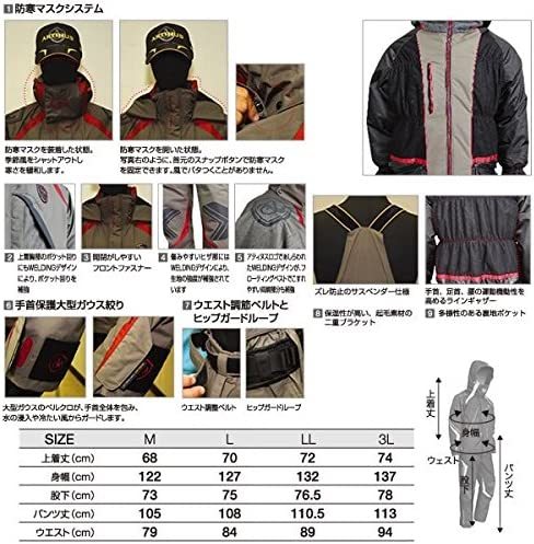 50%off オーナー アクティブコールドウインタースーツ Mサイズ 50%off オーナー アクティブコールドウインタースーツ Mサイズ