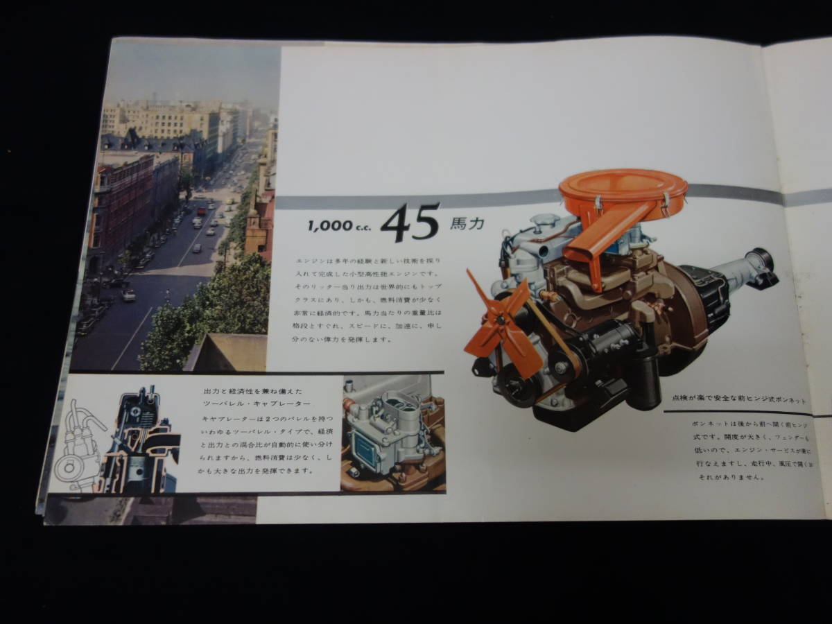 【昭和35年】トヨタ コロナ PT20型 専用 本カタログ / フルモデルチェンジ 【当時もの】_画像7