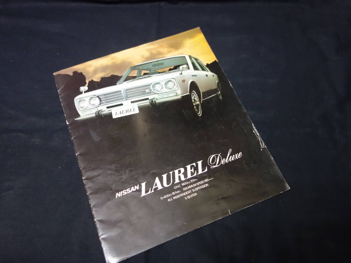 [ Showa era 44 year ] Nissan Laurel Deluxe C30 type exclusive use catalog / OHC 1800cc 100PS[ at that time thing ]