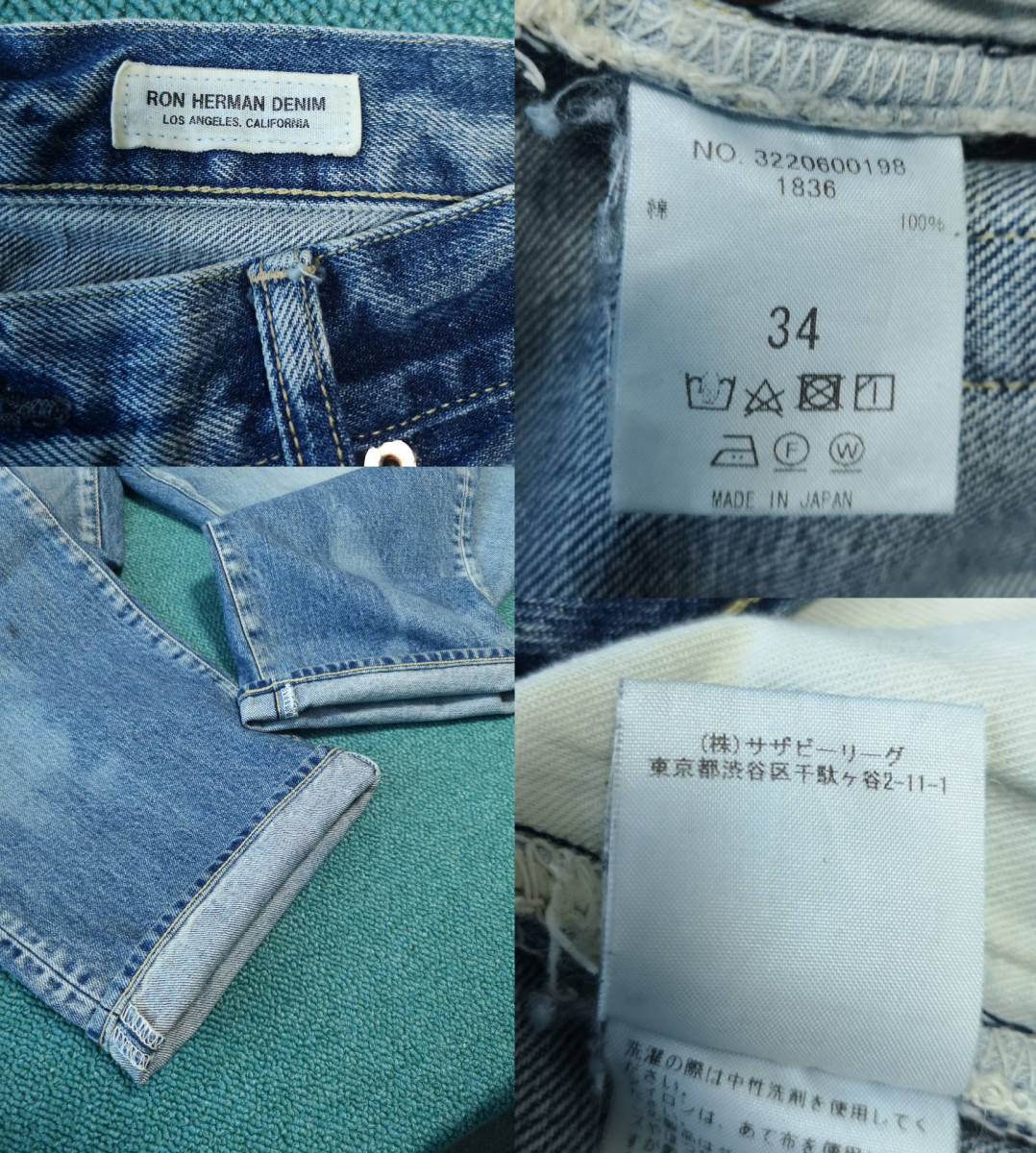 定価47300円 2021年 ロンハーマン ダメージ&ドロップ加工 ユーズド デニム パンツ