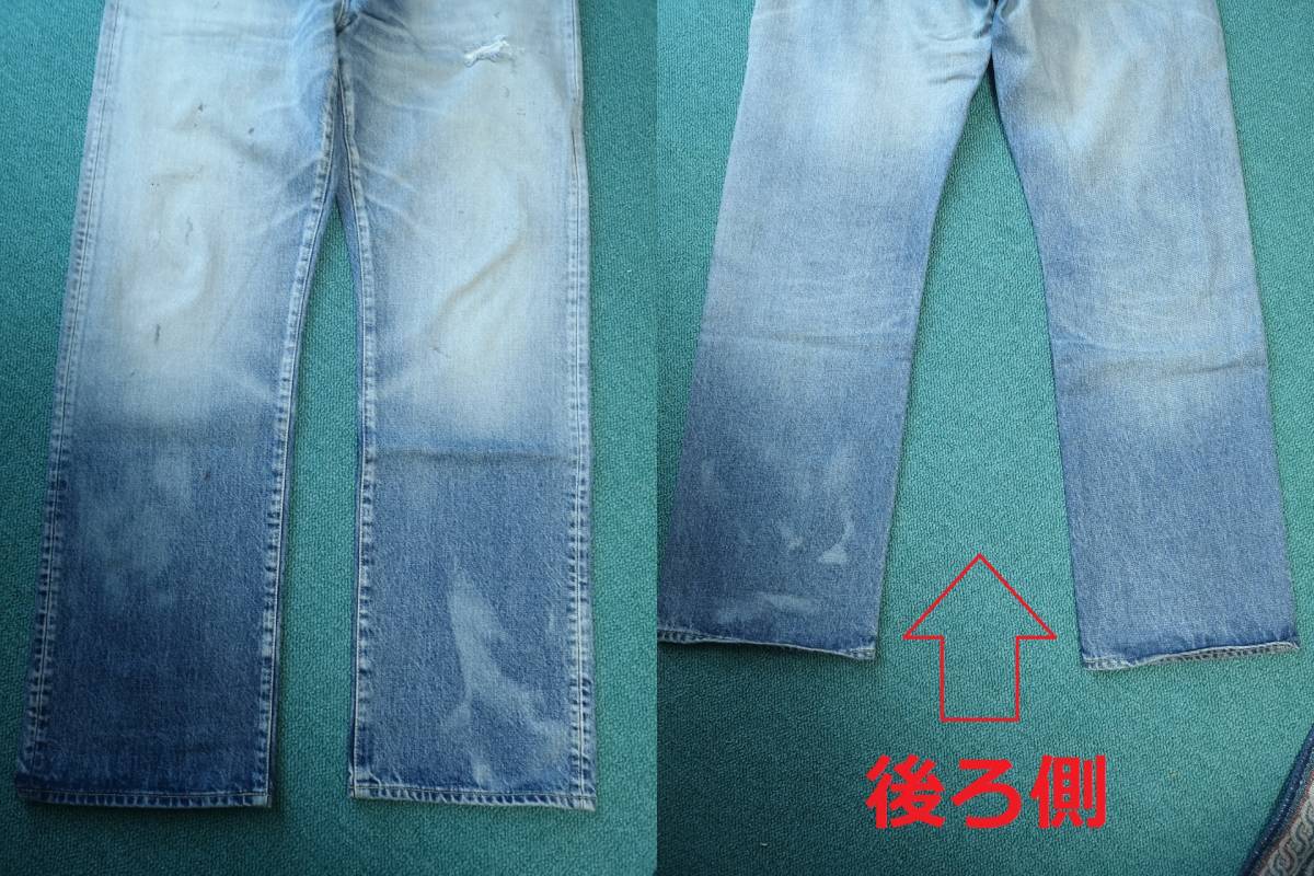 定価47300円 2021年 ロンハーマン ダメージ&ドロップ加工 ユーズド デニム パンツ