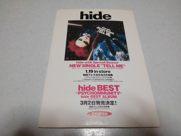 ☆　hide ( X JAPAN ) 【　BEST 宣伝用POP　ポップ　】 未組み立て品♪_画像1