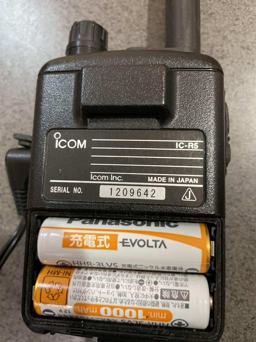Take ICOM IC-1271 1200MHz & TV-1200 noonaesthetics.com