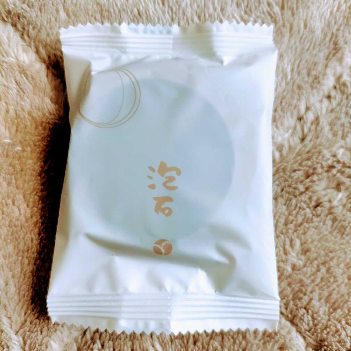 限定セール!】 あきゅらいず 泡石35g yes-netzwerk.de