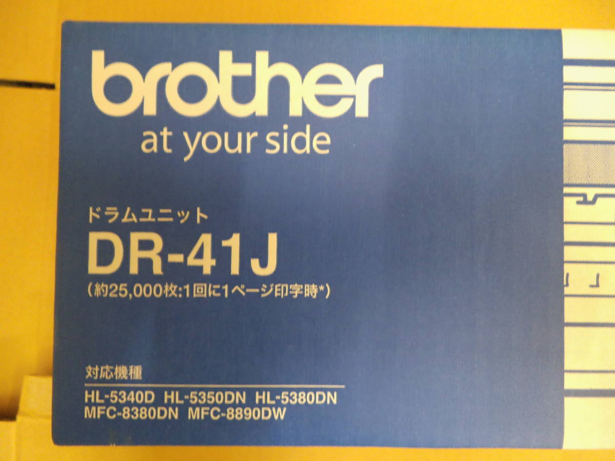 ヤフオク! - brother 【純正】ドラムユニット DR-41J