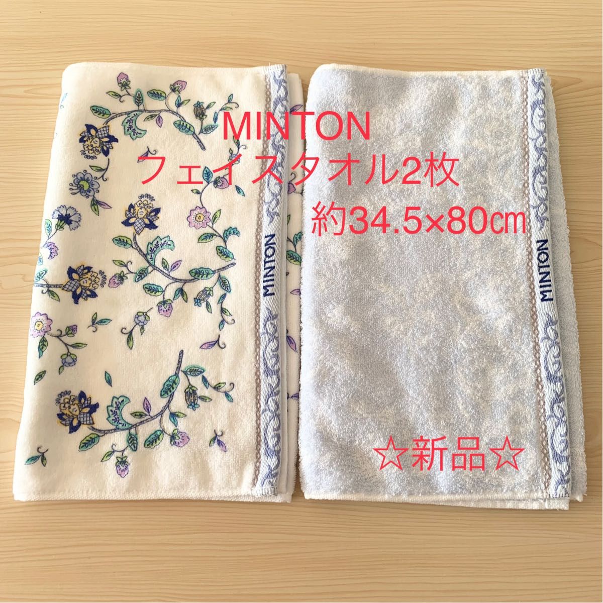 MINTON ミントン フェイスタオル 2枚セット ブルー 花柄 新品未使用品 ブランドタオル レディース 日用品 バス 旅行|PayPayフリマ ミントン フェイスタオル×2枚