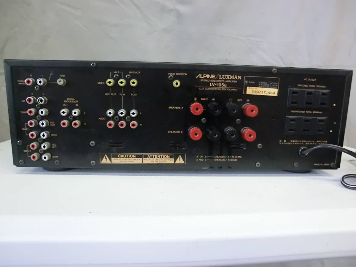 【ALPINE/LUXMAN】真空管 プリメインアンプ LV-105u Yahoo!オークション - ALPINE/LUXMAN LV-105u ジャンク
