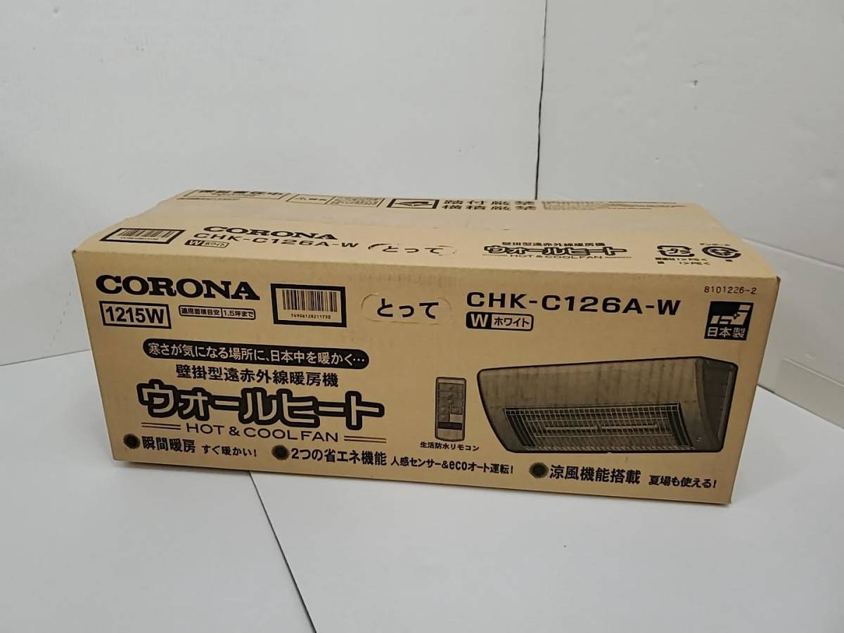 正規通販】 コロナ CORONA 電気暖房機 ウォールヒート ホワイト CHK