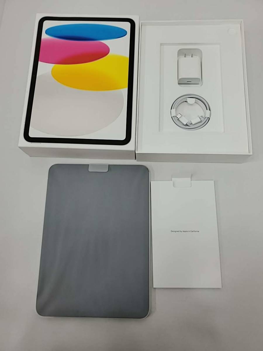 激安先着 iPad 第10世代 シルバー シルバー本体 64GB 64GB wifiモデル