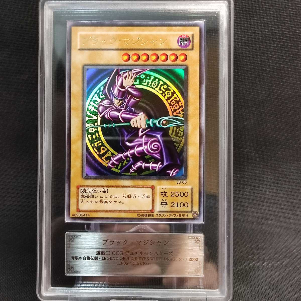 遊戯王 DARK MAGICIAN ミレニアムレア ARS10 Yahoo!オークション - 【ARS10】遊戯王 ブラックマジシャン Dark