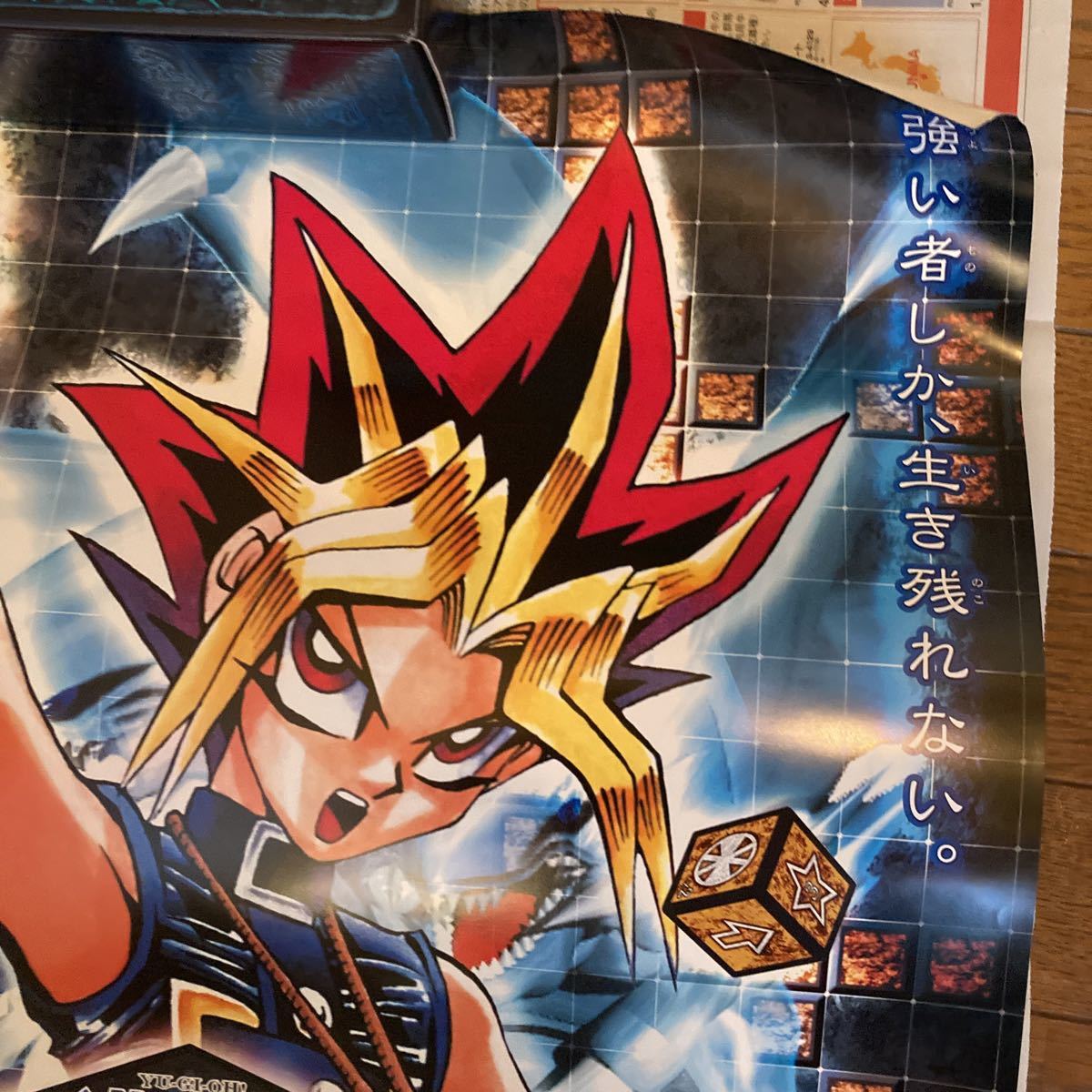 遊戯王 ダンジョンダイスモンスターズ  BOOSTER4 ポスター DDMの画像6