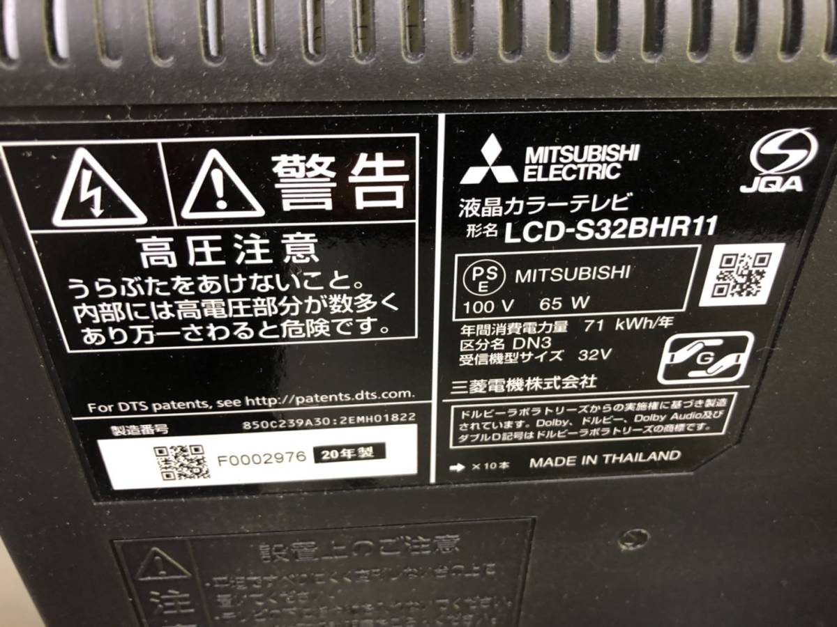 MITSUBISHI LCD-S40BHR11 新品カード Blu-ray内蔵型 | www.tspea.org