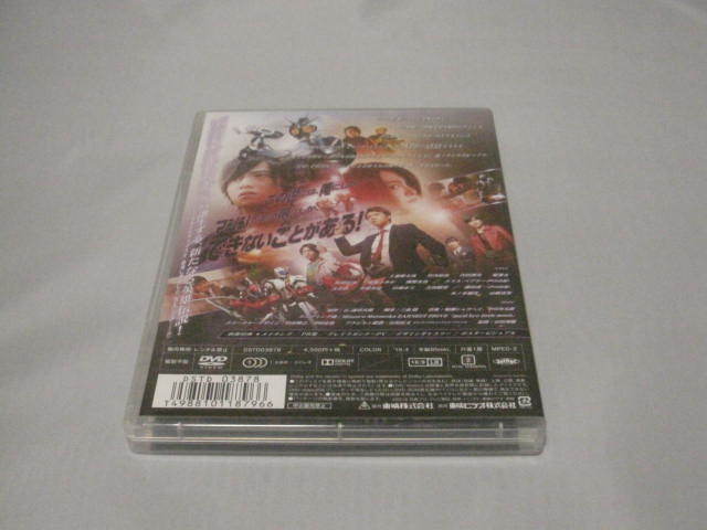 DVD Drive Saga Kamen Rider Chaser 