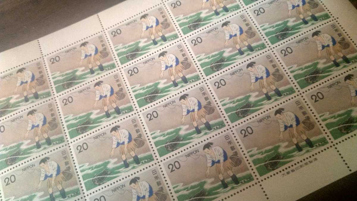 昔話シリーズ 浦島太郎 未使用 切手 大蔵省印刷局 1シートの画像2