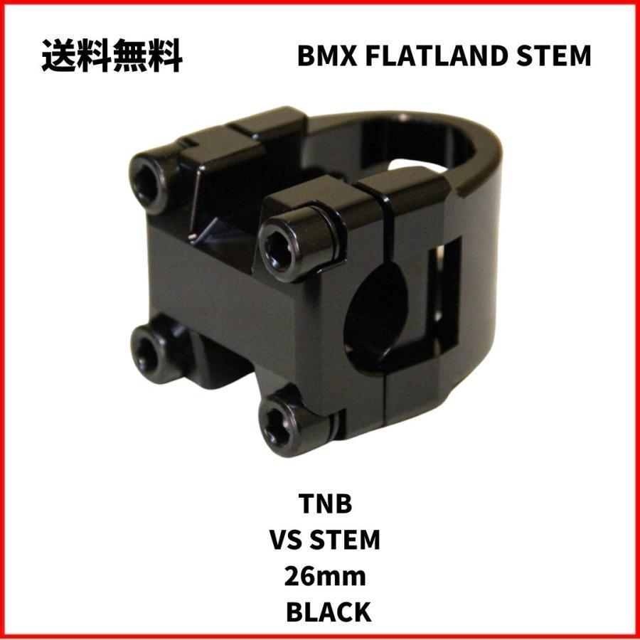 自転車 BMX ステム フラットランド　TNB VS STEM 26mm BLACK　即決　送料無料　新品未使用