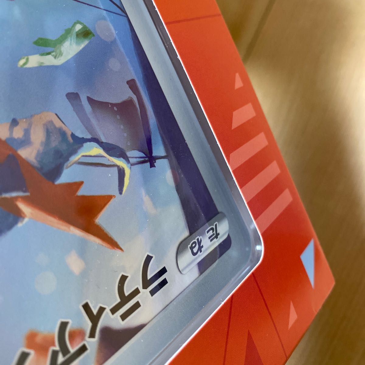 新品・未開封】ポケモンカードジャンボカードコレクション3個 新品・未開封】ポケモンカードジャンボカードコレクション3個