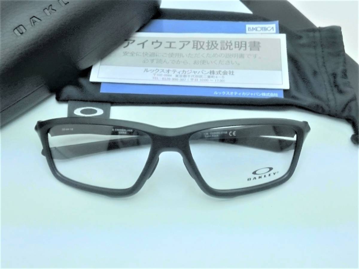 ・新品 オークリー メガネ OX8080-0758 ② サテンブラック クロスリンク ゼロ OAKLEY CROSSLINK ZERO 正規品 フレーム8080 07 58_画像6