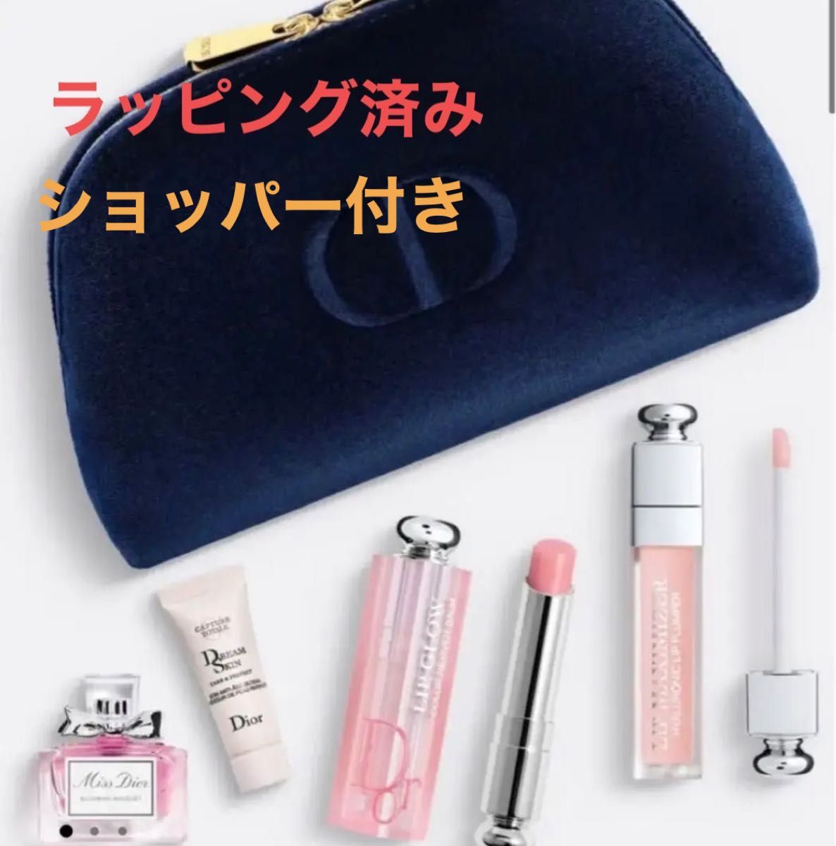 DIOR ディオール 2022年ホリデー オファー クリスマスコフレ コスメ
