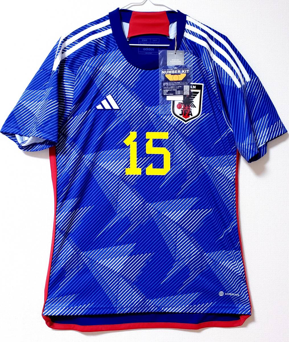 三笘薫2022W杯ユニフォームおまけ