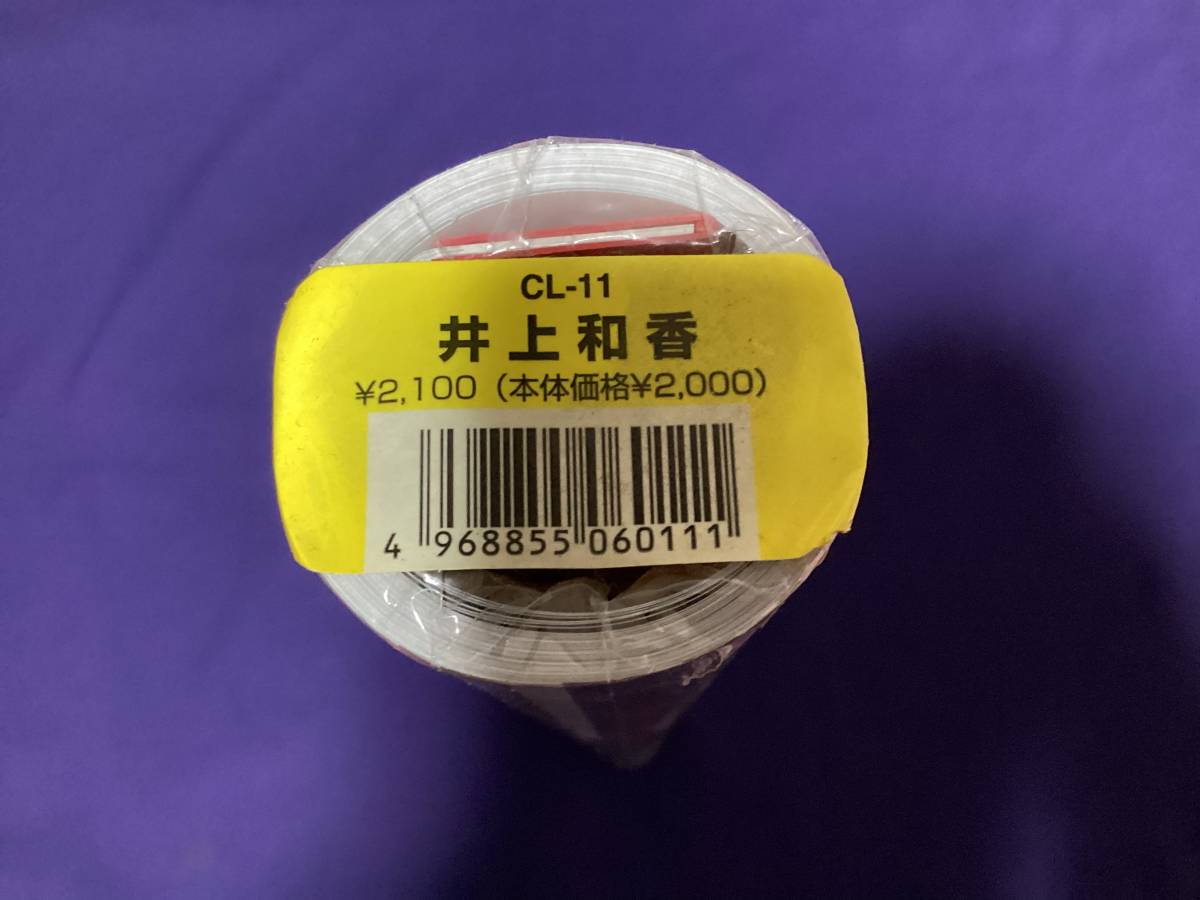 即決！井上和香 2006年 カレンダー サイン入り 送料無料 匿名配送_画像3