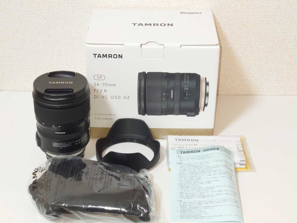 Tamron 24-70mm f.28 G2 Canon EFマウント-