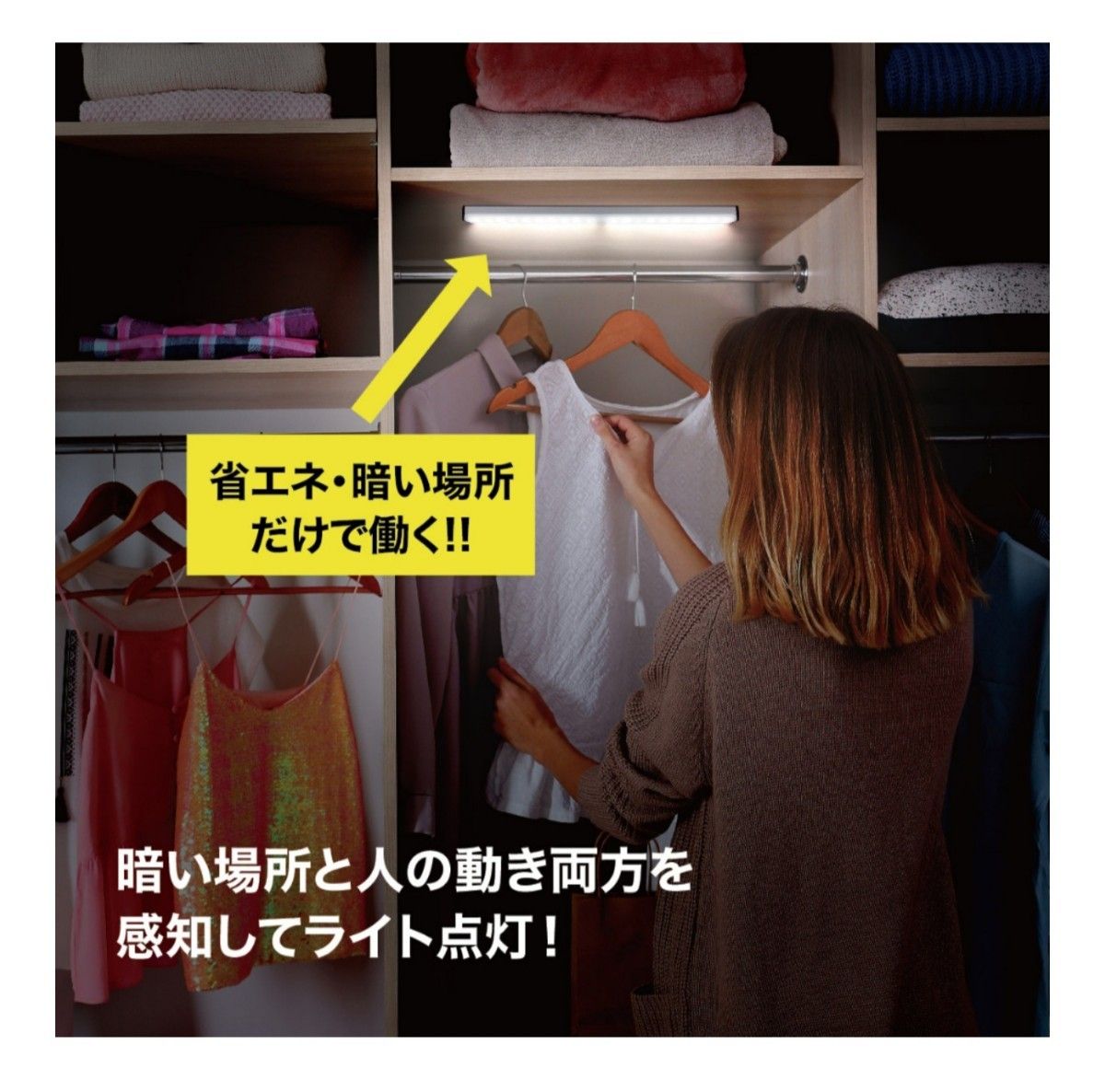 人気急上昇　２本！LEDセンサーモーションライト　人感　USB充電　アウトドアに