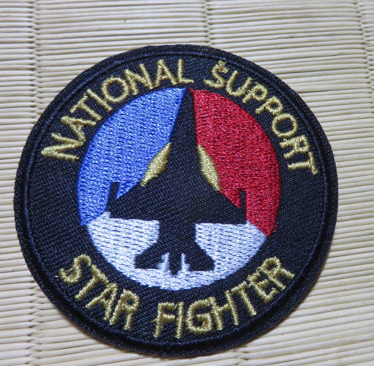 小黒　TX州カラー■激シブ◎新品アメリカ　テキサス　　NATIONAL SUPPORT　STAR　FIGHTER　戦闘機　刺繍ワッペン　サバゲー　ミリタリー