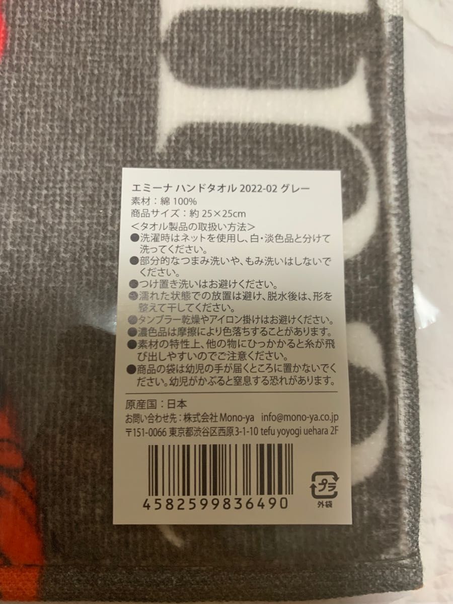 PayPayフリマ｜安室奈美恵 エミーナ ２点セット Tシャツ Mサイズ１種 