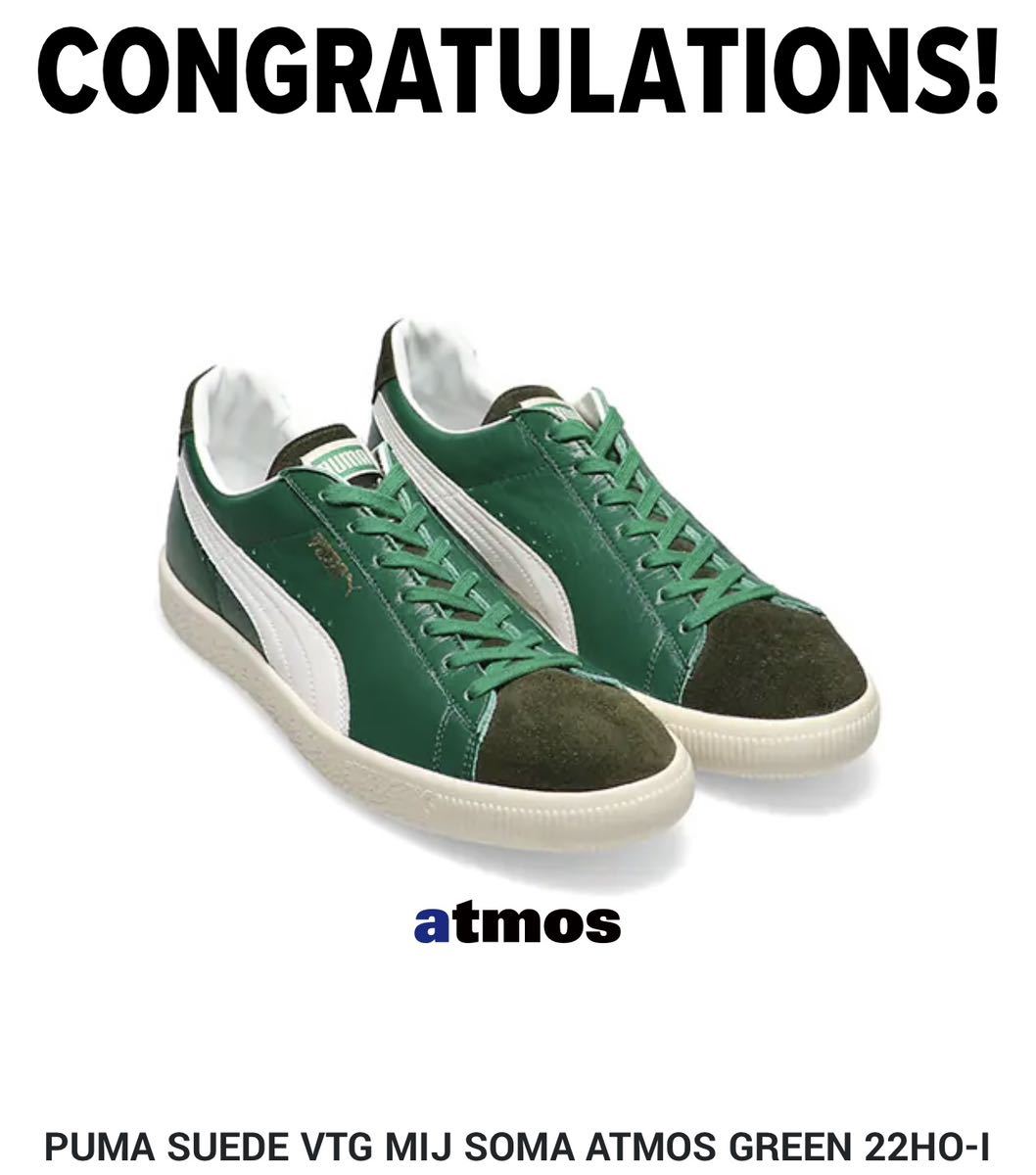 高品質の人気 atmos ネイビー/27cm × SOMA × 新品☆プーマ VTG PUMA