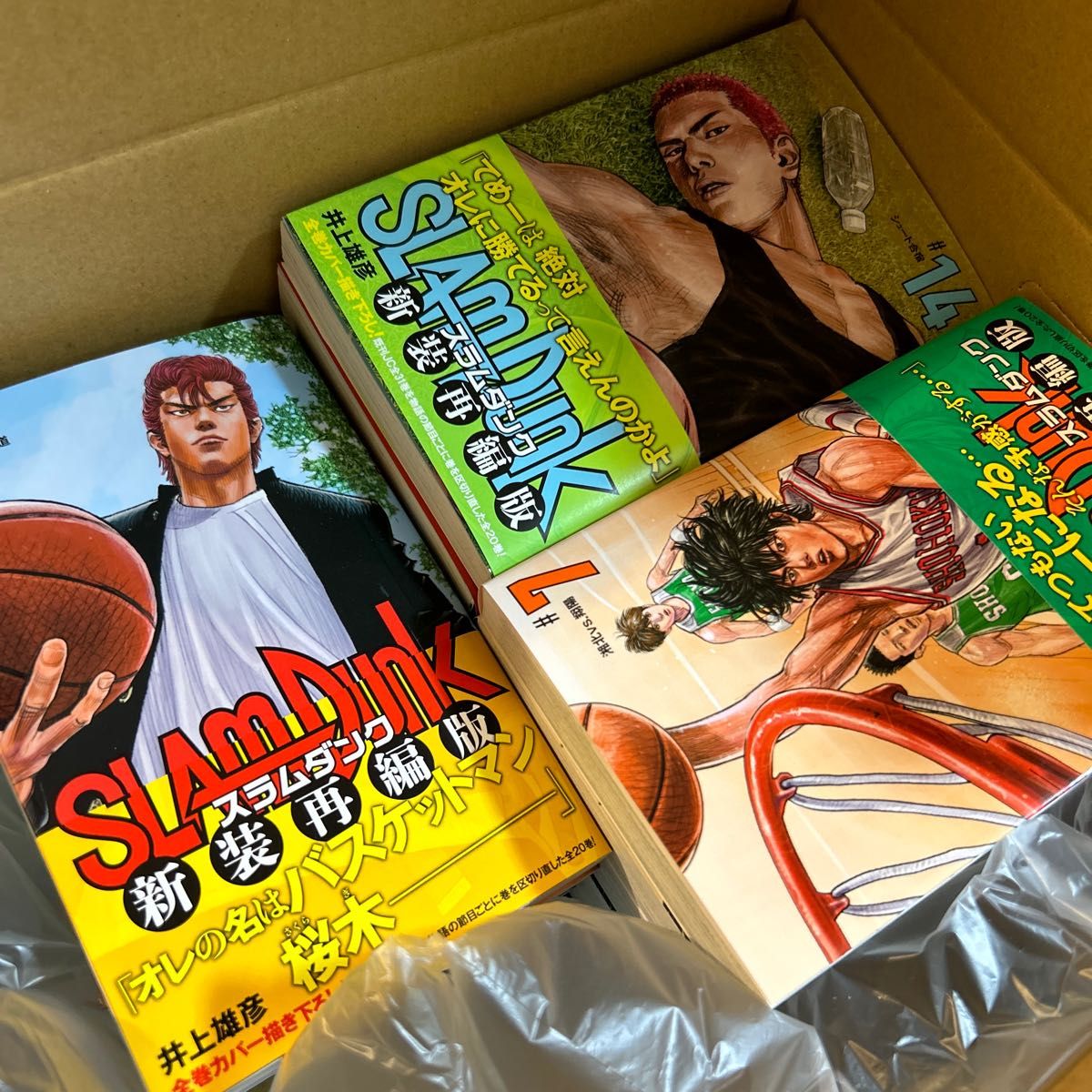 SALE/58%OFF】 スラムダンク 新装再編版 1巻〜20巻 全巻セット