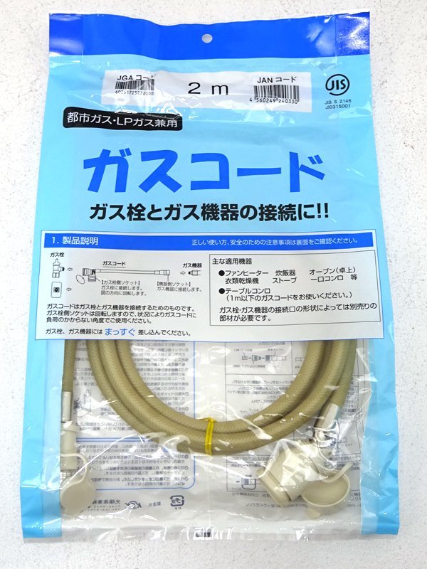 正規品販売! ガスファンヒーター 東邦ガス RC-41FHE WHITE zppsu.edu.ph