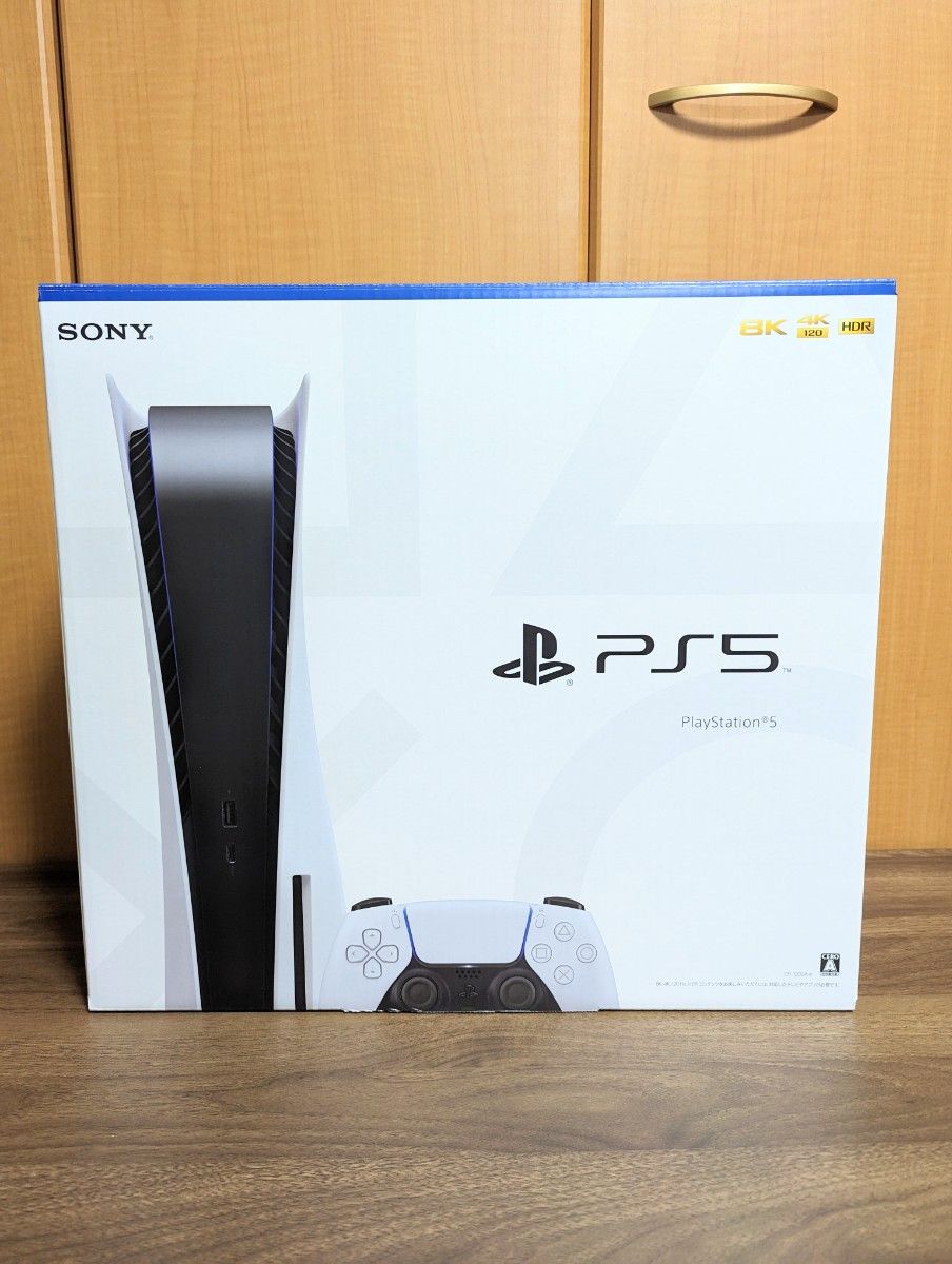 新品未開封・開封済みシールなし】PlayStation5 PS5 CFI-1200A01 本体 
