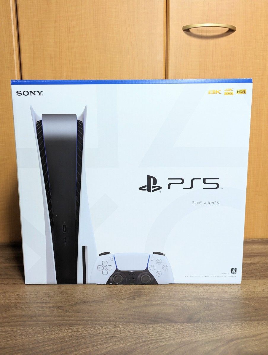 新品未開封・開封済みシールなし】PlayStation5 PS5 CFI-1200A01 本体