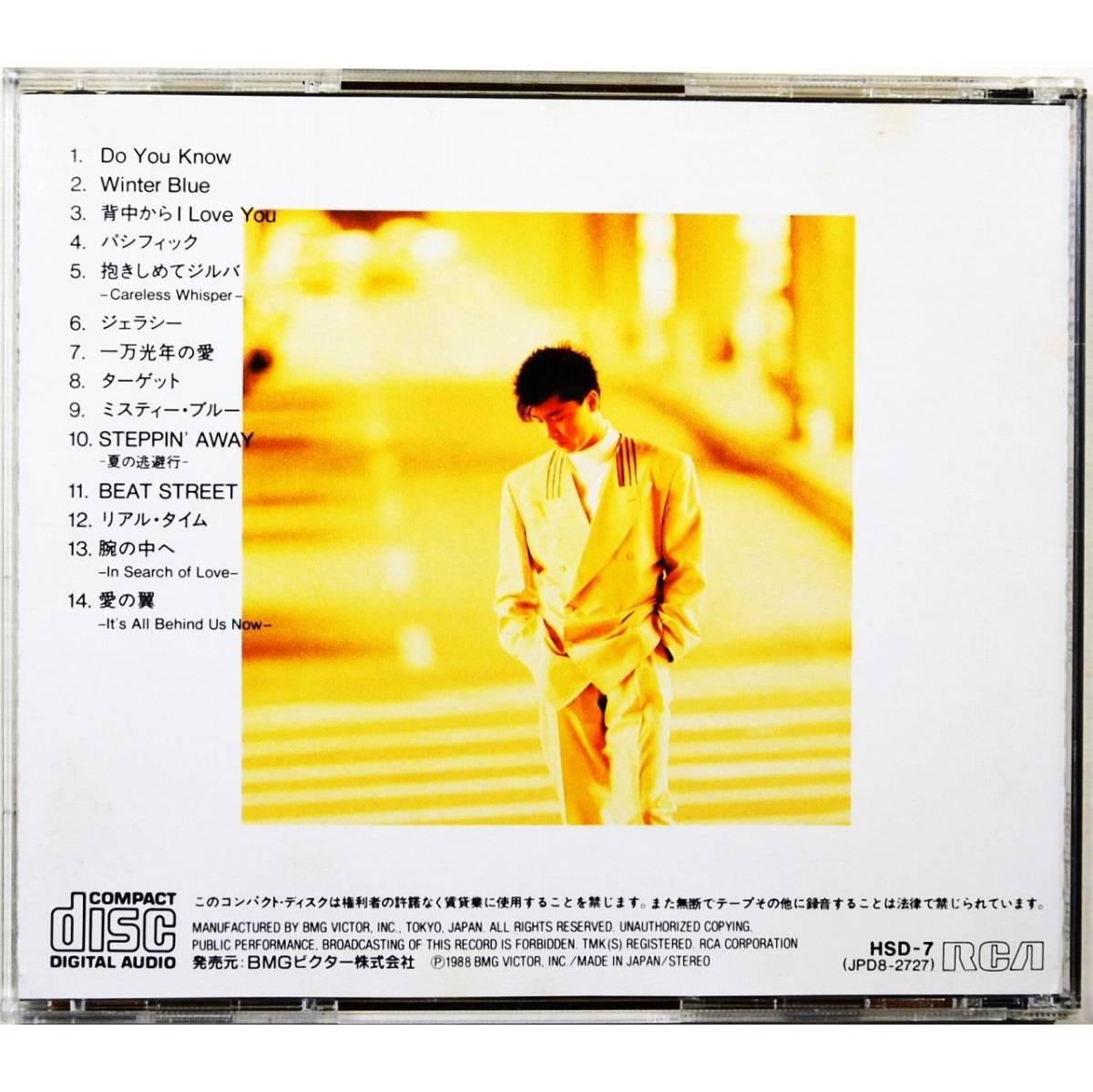 西城秀樹 / HIDEKI CD BOX ～Beloved 120 Songs～ Vol. 7 背中からI Love You /  抱きしめてジルバ-Careless Whisper- / BEAT STREET